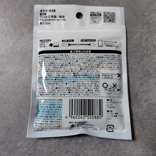 3in1 充電ケーブル iPhone 充電 タイプc Type-C等★3点★新品 < 家電/AV  3in1 充電ケーブル iPhone 充電 タイプc Type-C等★3点★新品 < 家電/AVの