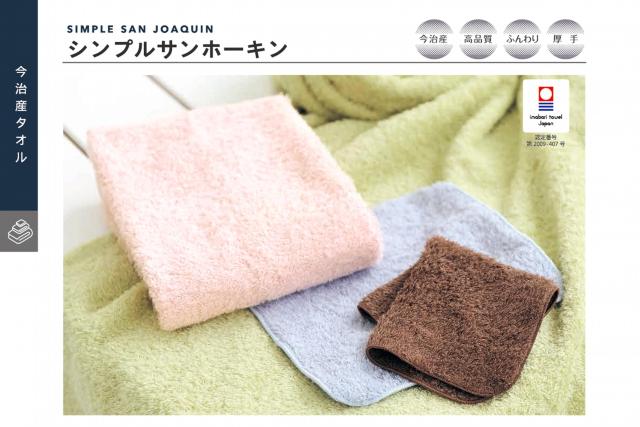 ハンカチタオルシンプルサンホーキンー今治タオル < インテリア/ライフ  ハンカチタオルシンプルサンホーキンー今治タオル  < インテリア/ライフの