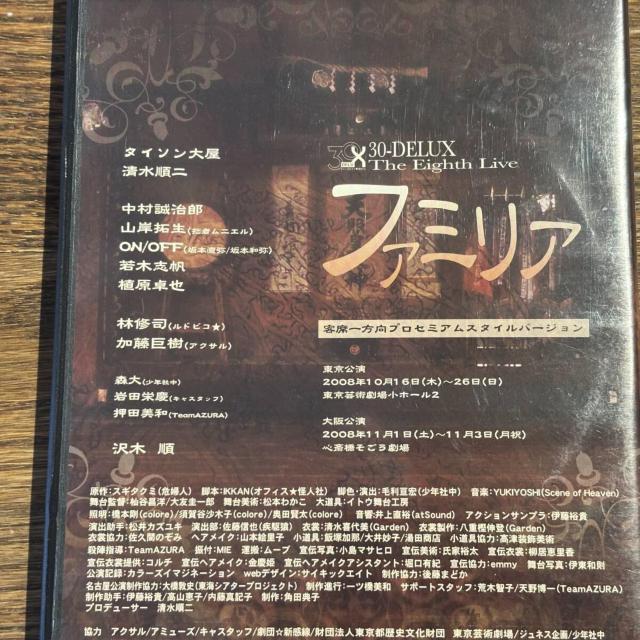 y30-DELUX The Eight Livezt@~A [DVD]  CD/DVD/rfI 