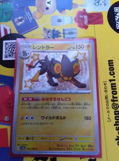 ポケモンカード < トレーディングカード  ポケモンカード  < トレーディングカードの