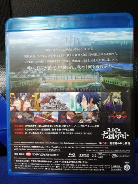 [Ճu[C] R[hMAX S̃ALg 2́u􂩂ꂵv  CD/DVD/rfI 