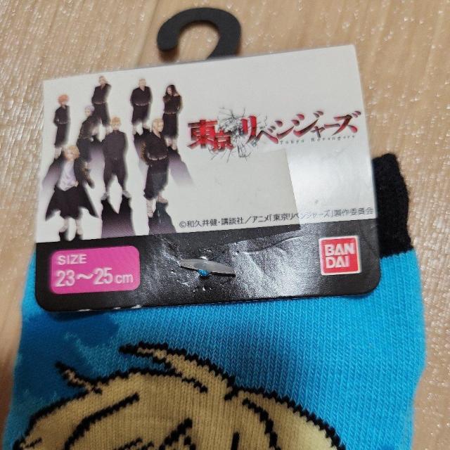 東京リベンジャーズ 千冬 靴下 新品 未使用 < 女性ファッション  東京リベンジャーズ 千冬 靴下 新品 未使用 < 女性ファッションの