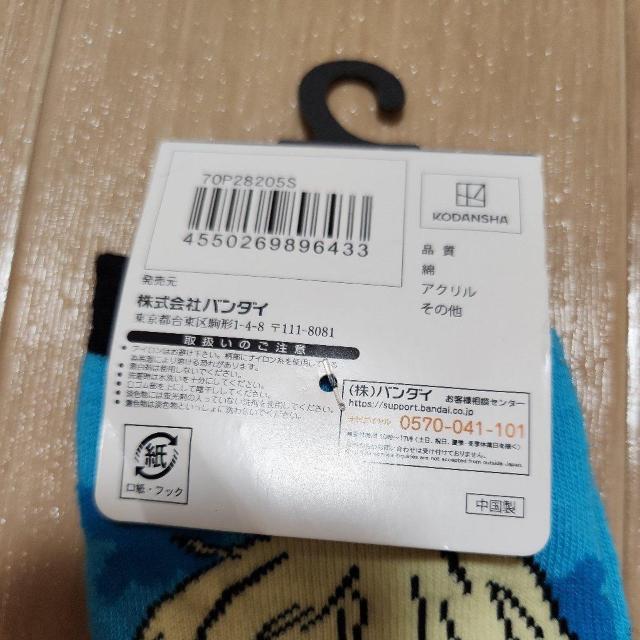 東京リベンジャーズ 千冬 靴下 新品 未使用 < 女性ファッション  東京リベンジャーズ 千冬 靴下 新品 未使用 < 女性ファッションの