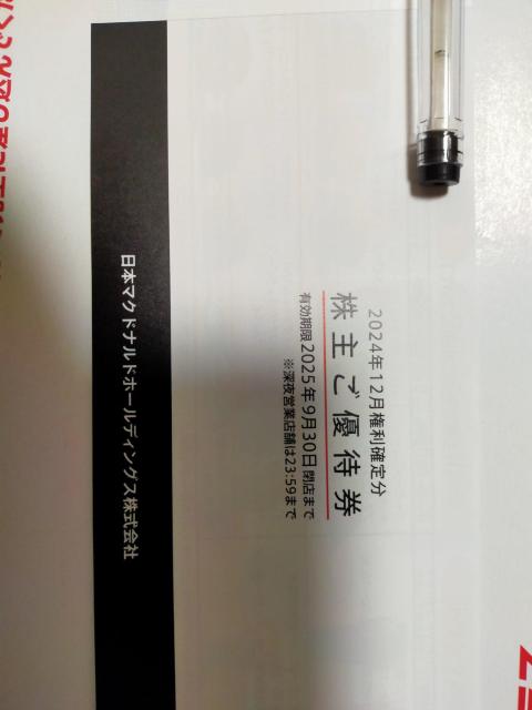 }Nhih DҌ 1 2025N930 