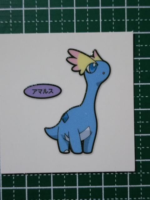 第一パン ☆ ポケモンデコキャラシール アマルス 211 < アニメ/コミック/キャラクター 第一パン ☆ ポケモンデコキャラシール アマルス 211 < アニメ/コミック/キャラクターの