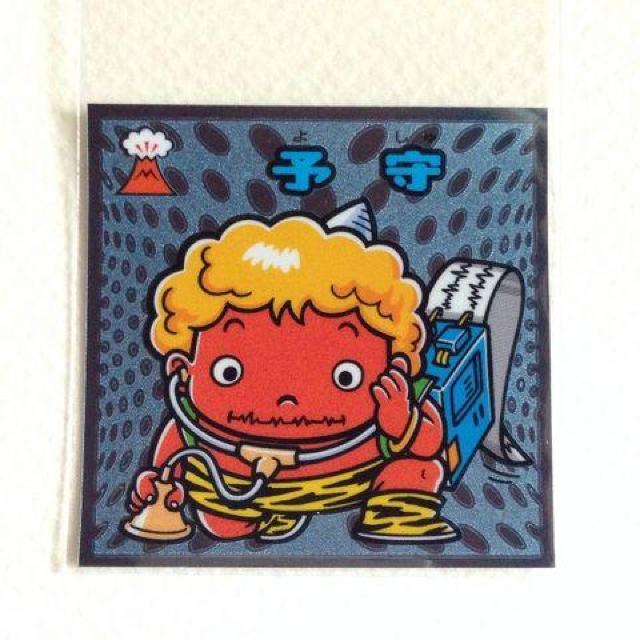 ビックリマン伝説7  105-守  予助 < ホビー  ビックリマン伝説7  105-守  予助  < ホビーの