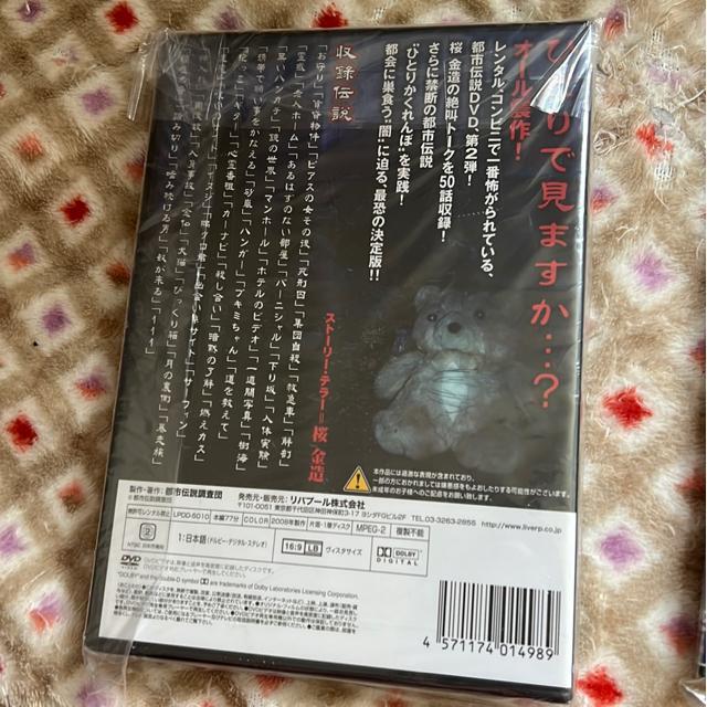 iDVDEz[jقƂɂ|ss`EV[Yi2{Zbgj