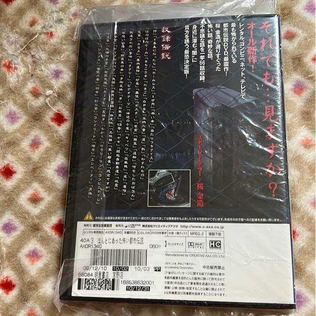 iDVDEz[jقƂɂ|ss`EV[Yi2{Zbgj