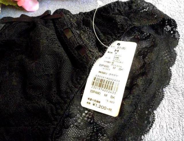 ".PinkyAngel^-^obN[XZNpeB."  t@bV 