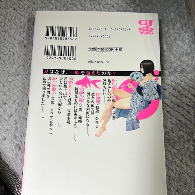 ȁ@Ȃ͂ȂẑH@@`Gi8Zbgj2̒ǉʐ^B  Aj/R~bN/LN^[ 