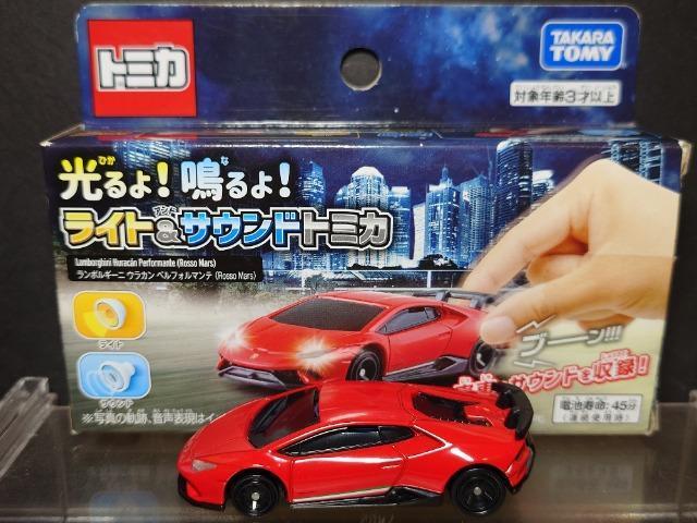 !!CgTEhg~J{M[j EJ ytH}e(Rosso Mars)