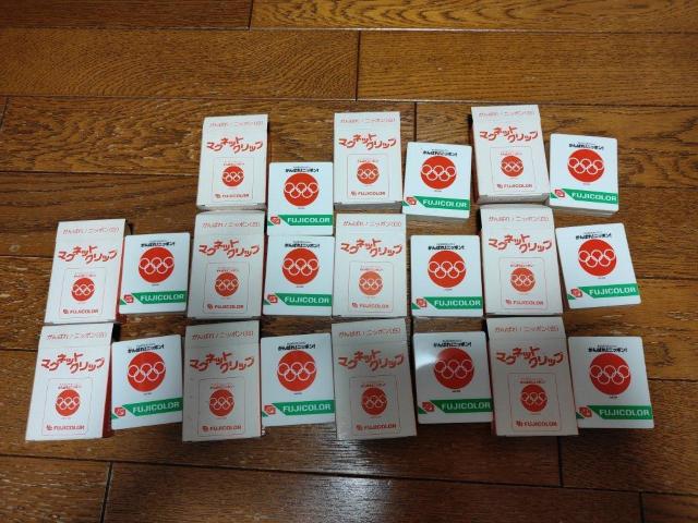 レトロ フジカラー FUJICOLOR オリンピック マグネットクリップ 11個 未使用 まとめ売り < インテリア/ライフ  レトロ フジカラー FUJICOLOR オリンピック マグネットクリップ 11個 未使用 まとめ売り  < インテリア/ライフの