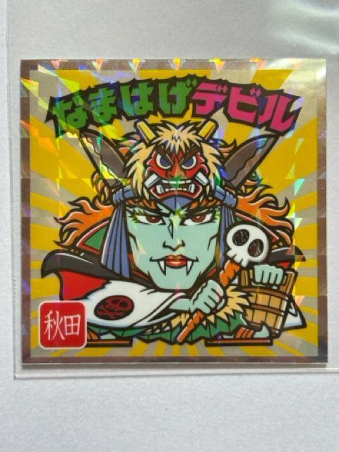 nrbN}{ҁNo.5 Ȃ܂͂frHc   zr[ 