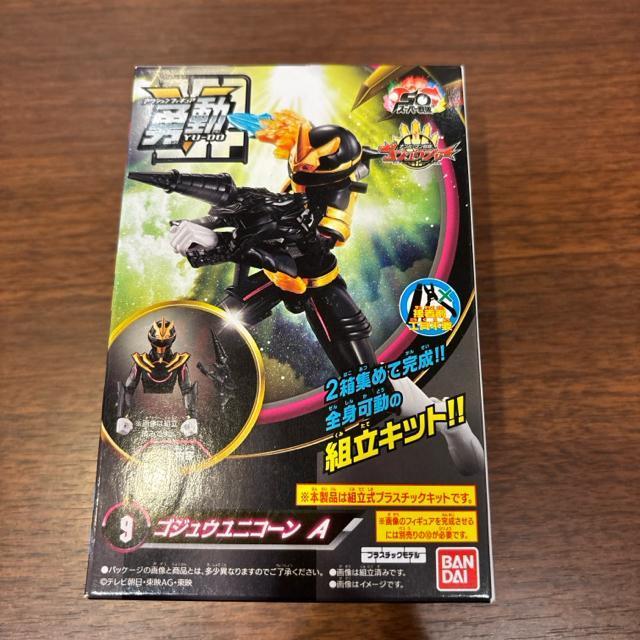 勇動 ゴジュウユニコーン aのみ < おもちゃ 勇動 ゴジュウユニコーン aのみ < おもちゃの