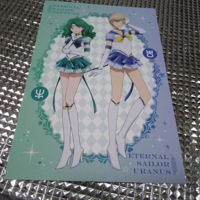 セーラーウラヌス&スーパセーラープルート ポストカードセット フレーム付きポチ袋 < ホビー セーラーウラヌス&スーパセーラープルート ポストカードセット フレーム付きポチ袋 < ホビーの