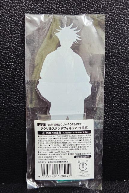 ��������������p���큙����������/�A�N�����X�^���h�������b���V�i���J���� �� �A�j��/�R�~�b�N/�L�����N�^�[�� 