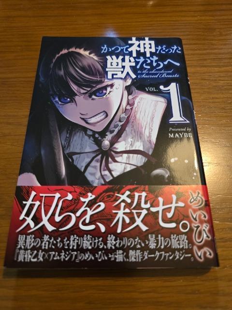 ���Đ_�������b�����ց@MAYBE�@�߂��т�  �� �A�j��/�R�~�b�N/�L�����N�^�[�� 