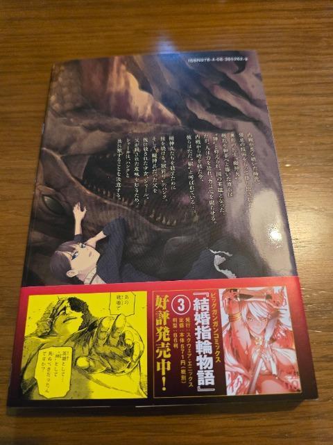 ���Đ_�������b�����ց@MAYBE�@�߂��т� �� �A�j��/�R�~�b�N/�L�����N�^�[�� 