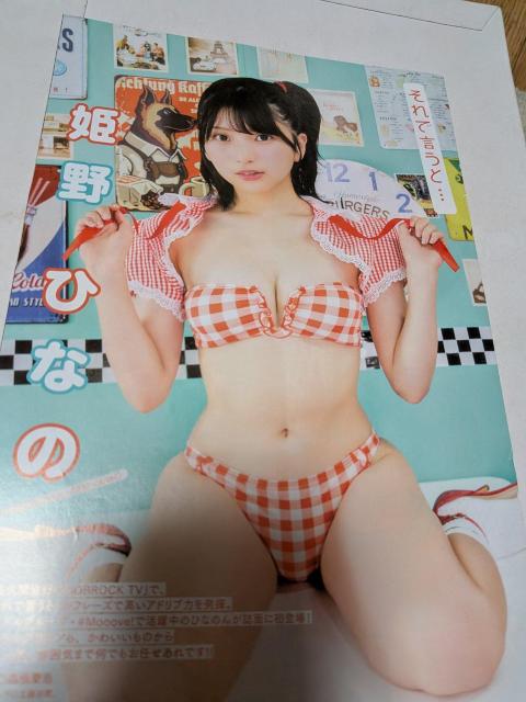 ���r���ޓ��̎G���؂蔲�� �� �^�����g�O�b�Y�� 