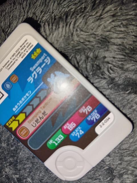 ポケモンフレンダ*ラグラージ*未使用 < トレーディングカード ポケモンフレンダ*ラグラージ*未使用 < トレーディングカードの