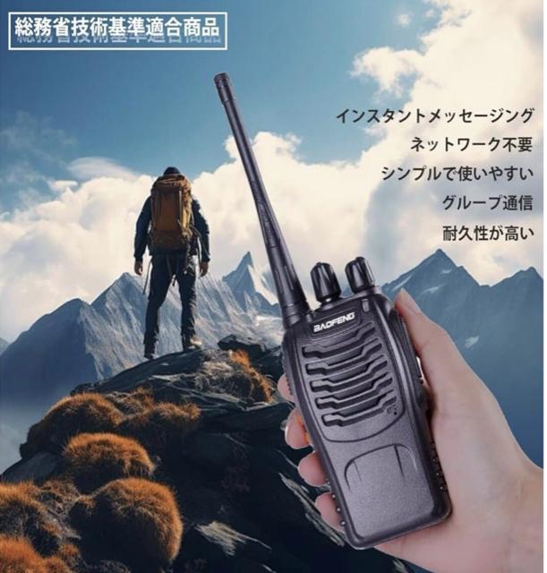 BAOFENG �g�����V�[�o�[ �����@ �[�d�� 2W �������^�C�v �h���h�o IP55 �Z�K�F�؍� 16�`�����l�� 6��Z�b�g �� �z�r�[�� 