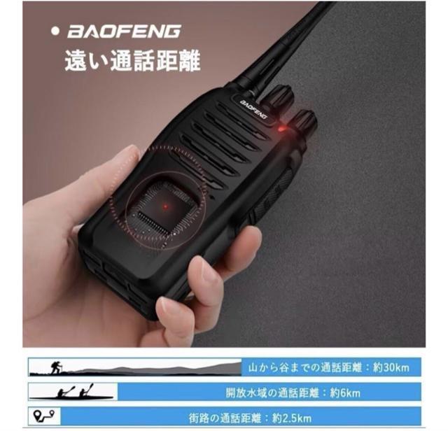 BAOFENG �g�����V�[�o�[ �����@ �[�d�� 2W �������^�C�v �h���h�o IP55 �Z�K�F�؍� 16�`�����l�� 6��Z�b�g �� �z�r�[�� 
