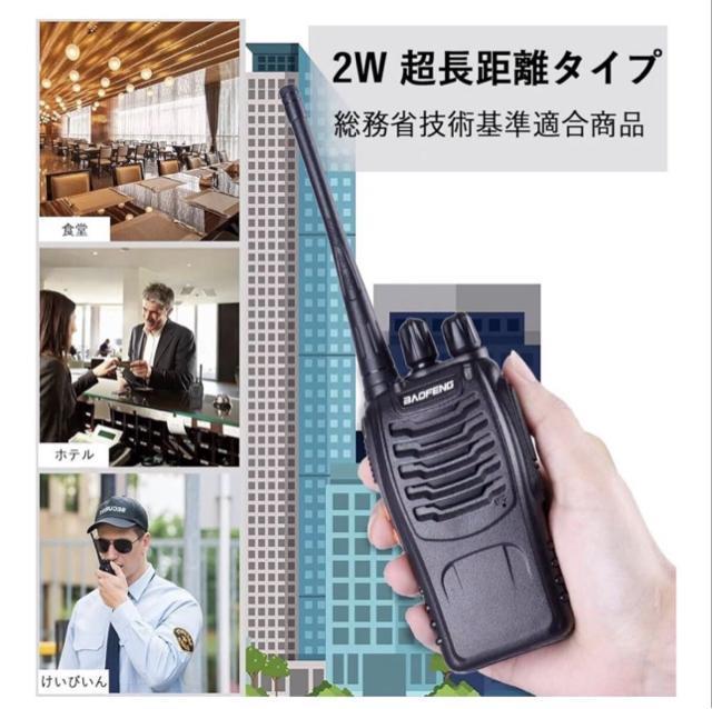 BAOFENG �g�����V�[�o�[ �����@ �[�d�� 2W �������^�C�v �h���h�o IP55 �Z�K�F�؍� 16�`�����l�� 6��Z�b�g �� �z�r�[�� 