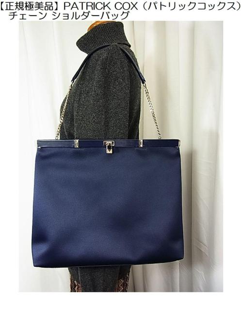 �y���K�ɔ��i�zPATRICK COX�i�p�g���b�N�R�b�N�X�j �`�F�[�� �V�����_�[�o�b�O  �� �u�����h�� 