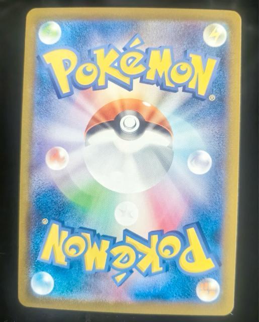 �t�V�M�o�iEX SR CP6 088/087 20th 1ED �����Ƃ��Ȃ��� �|�P�J �� �g���[�f�B���O�J�[�h�� 