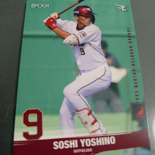 EPOCH �y�V�C�[�O���X�J�[�h�@�g��n�m  �� ���W���[/�X�|�[�c�� 