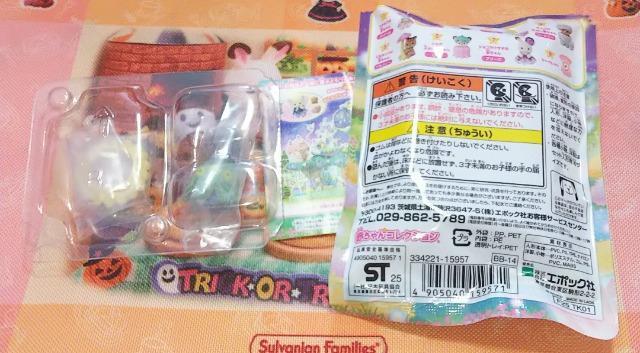 �V���o�j�A�t�@�~���[�Ԃ����d���̐X�̂Ȃ��܂����V���[�Y8�V�[�N���b�g�y���V���L�̐Ԃ����SylvanianFamilies�h�[�� �� ��������� 