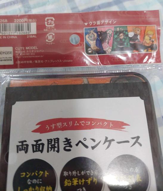 �A�S�ł̐n ���ʊJ���y���P�[�X ���^�X���� �� �C���e���A/���C�t�� 