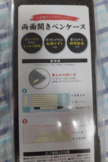 �A�S�ł̐n ���ʊJ���y���P�[�X ���^�X���� �� �C���e���A/���C�t�� 