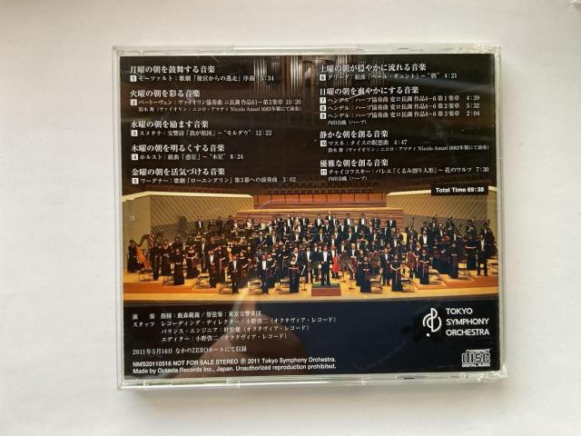 ���������y�c���t NIKKEI Music Selection Morning in Classics �񔄕iCD �� CD/DVD/�r�f�I�� 