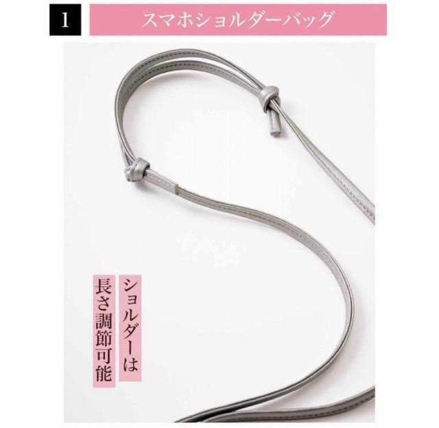 素敵なあの人雑誌付録★GAP ★ミニポーチつきスマホショルダーバッグ < ブランド 素敵なあの人雑誌付録★GAP ★ミニポーチつきスマホショルダーバッグ < ブランドの