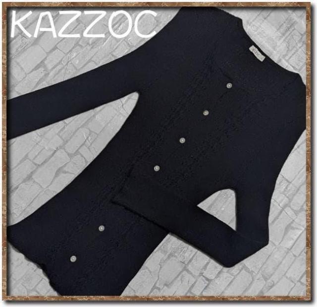 カゾック ウールリブニットカーディガン 黒 ニューヨーカー☆やや難 < ブランド カゾック ウールリブニットカーディガン 黒 ニューヨーカー☆やや難 < ブランドの