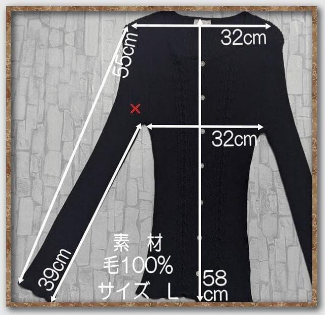 カゾック ウールリブニットカーディガン 黒 ニューヨーカー☆やや難 < ブランド カゾック ウールリブニットカーディガン 黒 ニューヨーカー☆やや難 < ブランドの