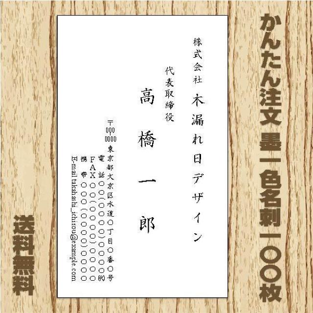 �y���������z�r�W�l�X���h ���h�쐬100�� �쐬�E��� �I�[�_�[��t��  �� �C���e���A/���C�t�� 