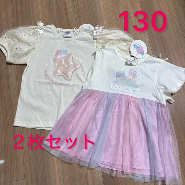 �V�i���g�p130�T�C�Y �����`���j�b�N�@����T�V���c�@�T�����I�L�L����  �� �L�b�Y/�x�r�[�� 