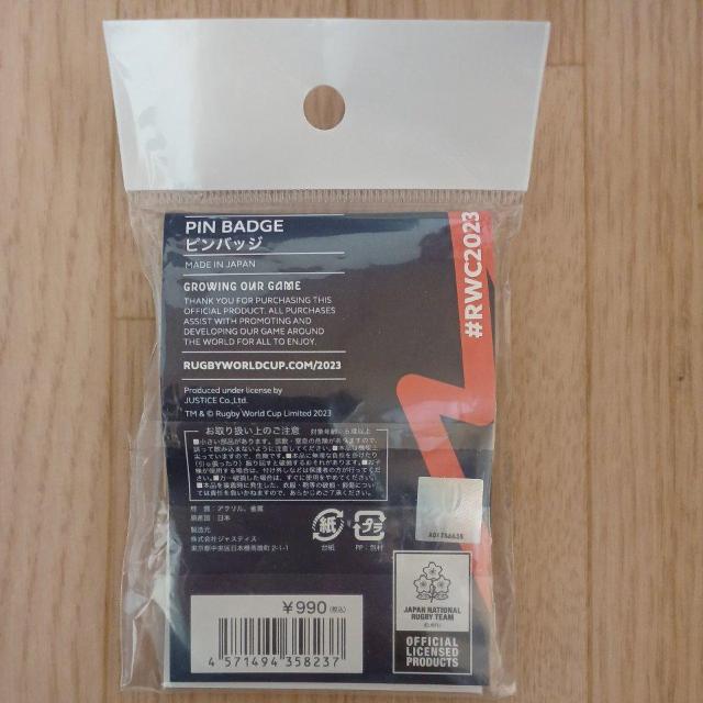 ジャスティス|Justice RWC 2023 x JRFU アクリルピンバッチ < レジャー/スポーツ ジャスティス|Justice RWC 2023 x JRFU アクリルピンバッチ < レジャー/スポーツの
