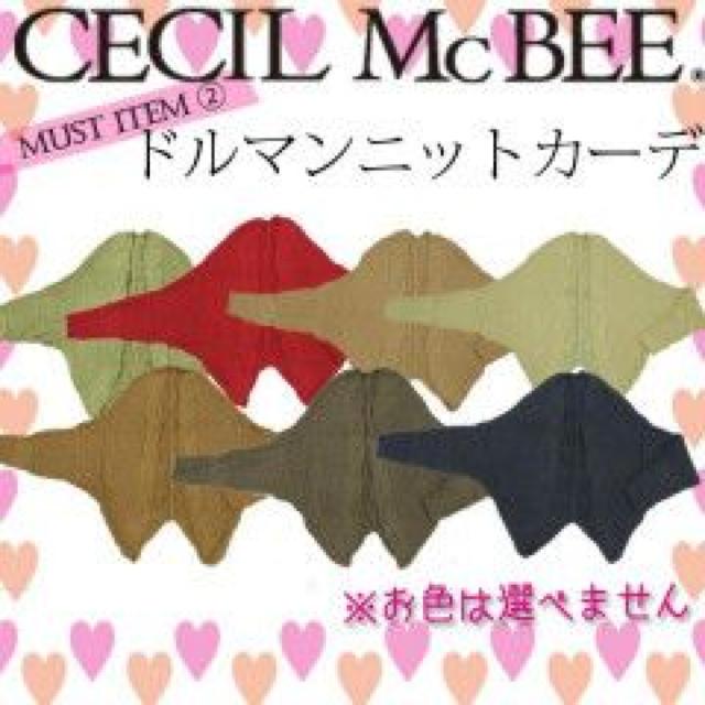 yCECIL McBEE/ZV}Nr[zVvR[f!u҂݃h}jbgJ[f bh  uh 