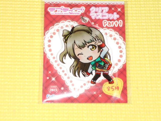 uCu!삱Ƃ NA}XRbg Part1 uCu!   Aj/R~bN/LN^[ 