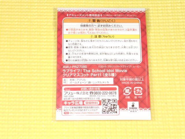 uCu!삱Ƃ NA}XRbg Part1 uCu!  Aj/R~bN/LN^[ 