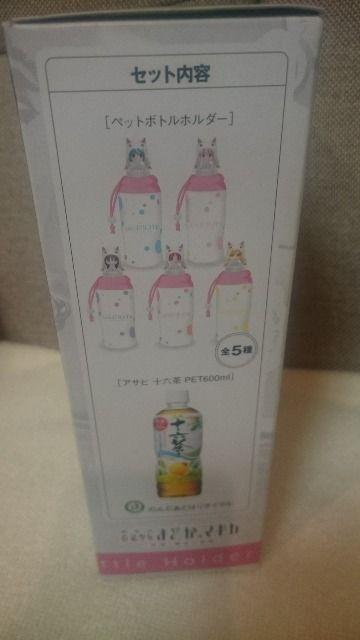 gp @܂ǂ}MJ [\ {gLbv 2013  Aj/R~bN/LN^[ 