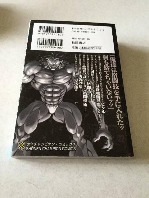 ͔nn 22 Ŗ{  Aj/R~bN/LN^[ 