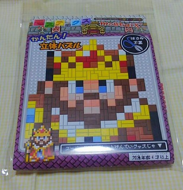 2013年ゲームセンターCX有野の挑戦in武道館限定手ぬぐい&パズル < タレントグッズ  2013年ゲームセンターCX有野の挑戦in武道館限定手ぬぐい&パズル < タレントグッズの