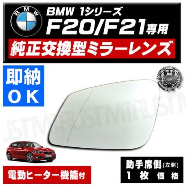 hA~[ Y BMW 1V[Y F20 F21   C  Gg  /oCN