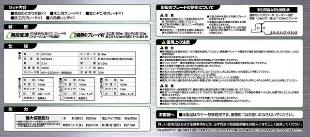 高儀 EARTH MAN AC100V 電気のこぎり DN-100 < ペット/手芸/園芸  高儀 EARTH MAN AC100V 電気のこぎり DN-100 < ペット/手芸/園芸の
