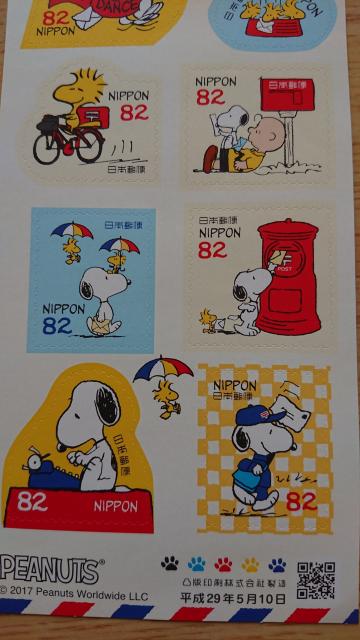 可愛い スヌーピーシール切手82円10枚 < ホビー  可愛い スヌーピーシール切手82円10枚 < ホビーの