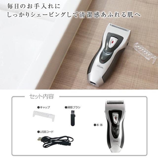 シェーバー 電動 メンズシェーバー 電気髭剃り USB充電式 < 家電/AV  シェーバー 電動 メンズシェーバー 電気髭剃り USB充電式 < 家電/AVの
